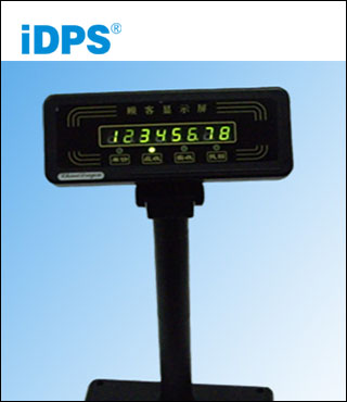 iDPS顧客顯示屏8位LEDCD9808